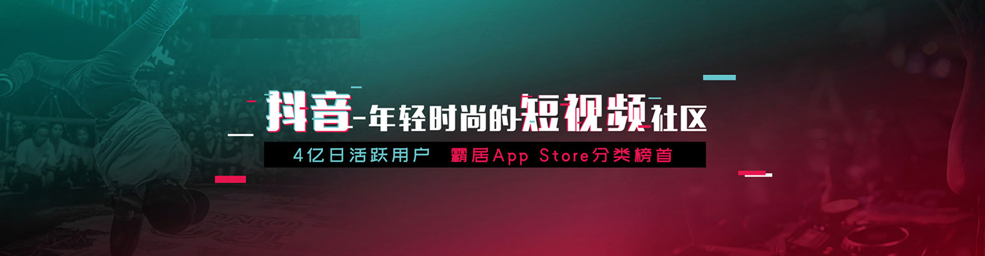 宁晋信息流投放