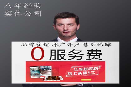 百度竞价推广代运营实战技巧案例解析